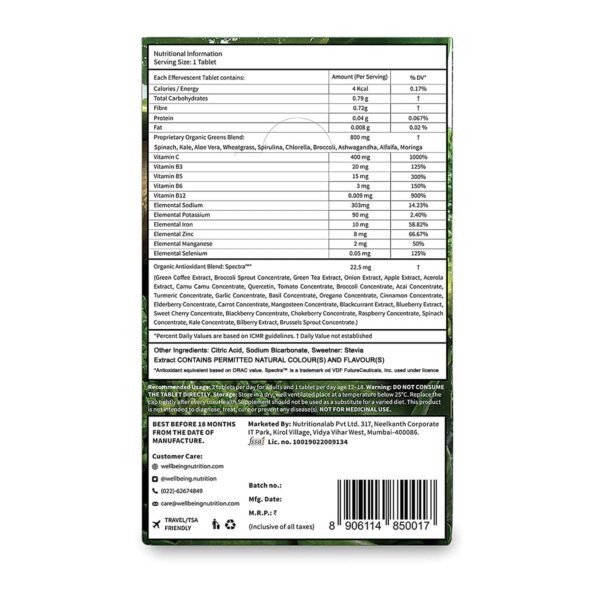 Wellbeing Nutrition Daily Greens