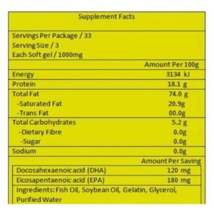 Sunline Alaska Deep Sea Fish Oil Omega 3