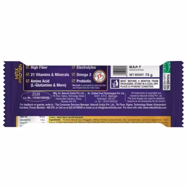 RiteBite Max Protein Active - product image