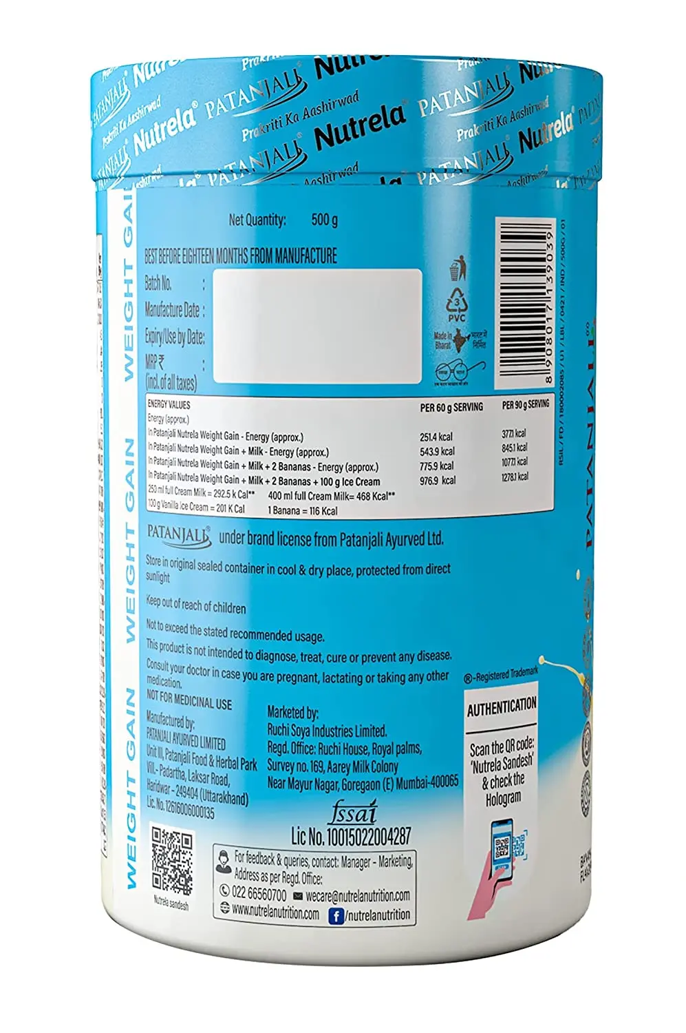 image of Patanjali Nutrela Weight Gain