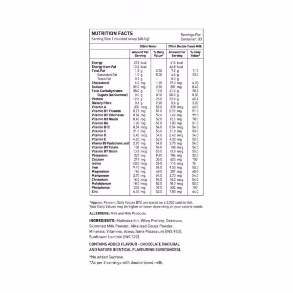 Avvatar Mass Gainer - product image