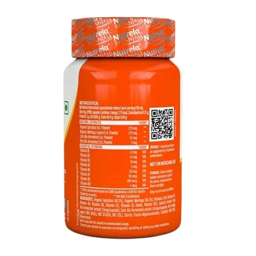 image of nutrela daily active supplement