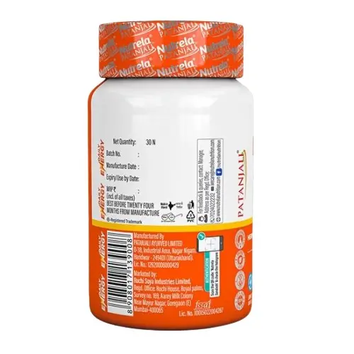 image of nutrela daily active supplement