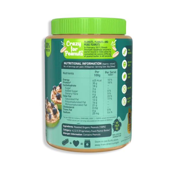 Alpino Organic Peanut Butter Smooth