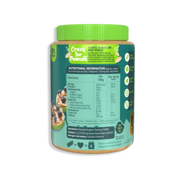 Alpino Organic Peanut Butter Crunch