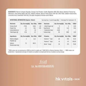 HK Vitals Skin Radiance Collagen by HealthKart, 200 g