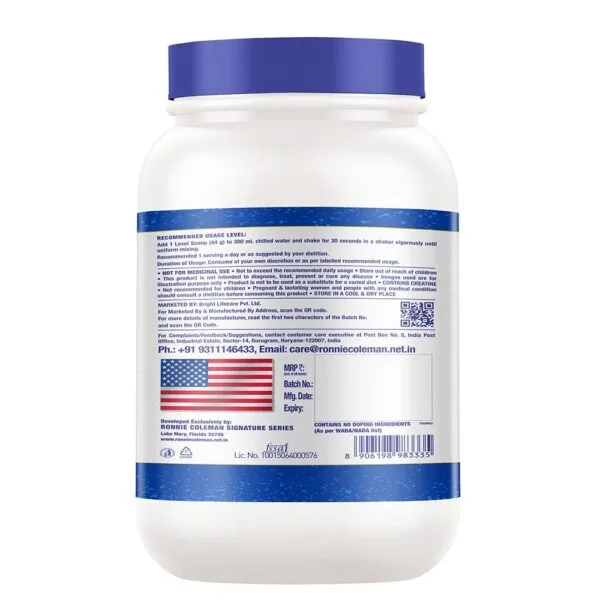 Ronnie Coleman RC Pro Antium 2 lbs