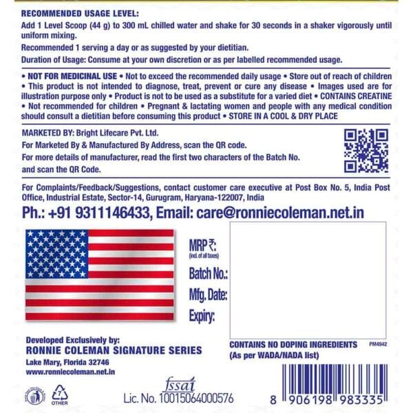 Ronnie Coleman RC Pro Antium 2 lbs