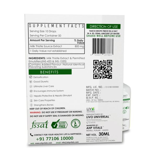 image of ahp vitals caffeine supplement