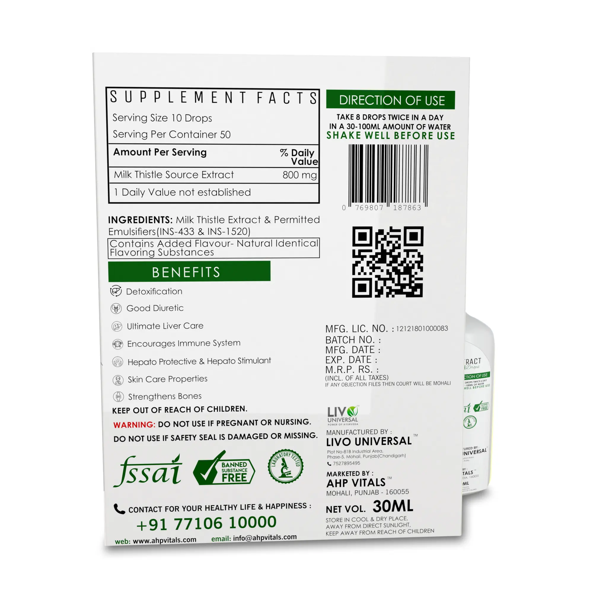 image of ahp vitals caffeine supplement