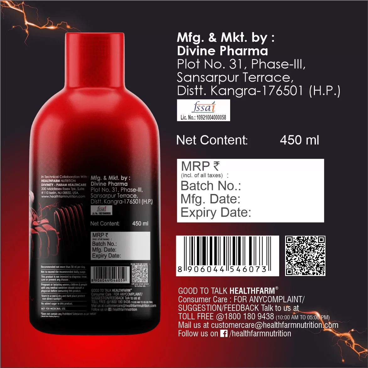 image of healthfarm no mercy pre workout supplement